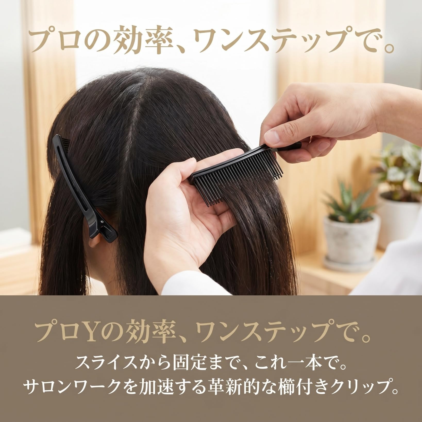Amazon | KESYOO ダッカール ヘアピン ヘアクリップ 櫛付き ダッカール